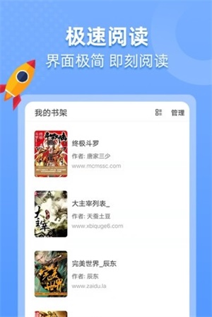 搜书帝截图1