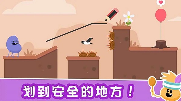 一千种奇怪的死法截图1