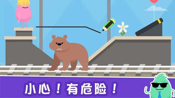 一千种奇怪的死法截图2