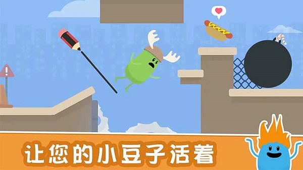 一千种奇怪的死法截图3