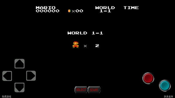 超级玛丽手机版截图3