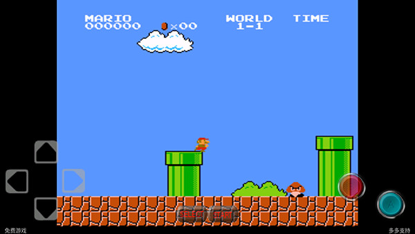 超级玛丽经典版截图1