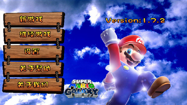 超级玛丽手机版