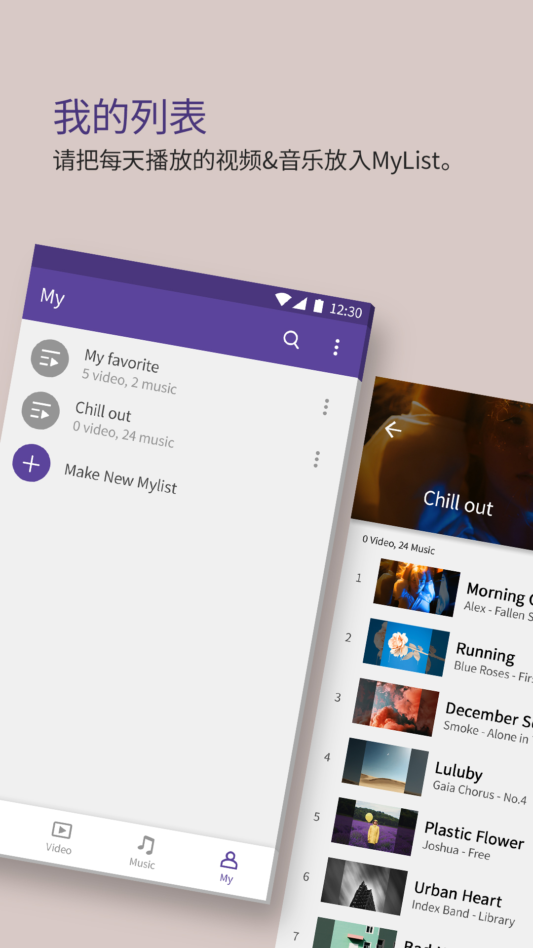 kmplayer安卓版截图2