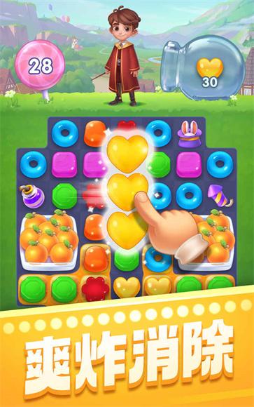 宾果消消消经典版截图1