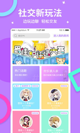 乐鱼截图1