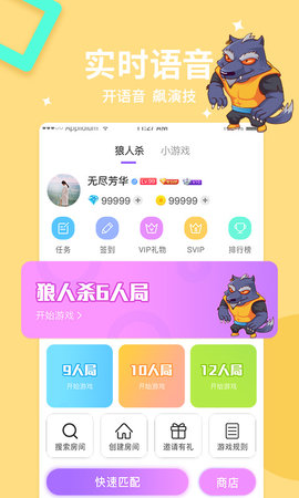乐鱼截图2
