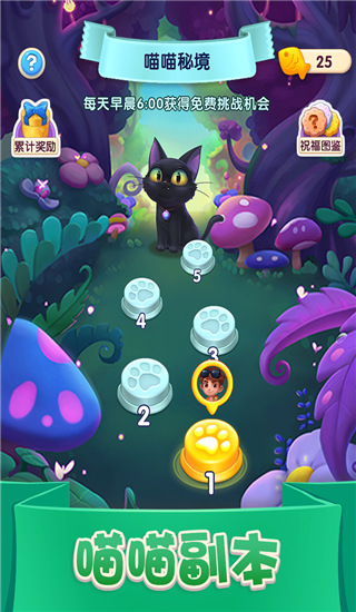 宾果消消消内购版