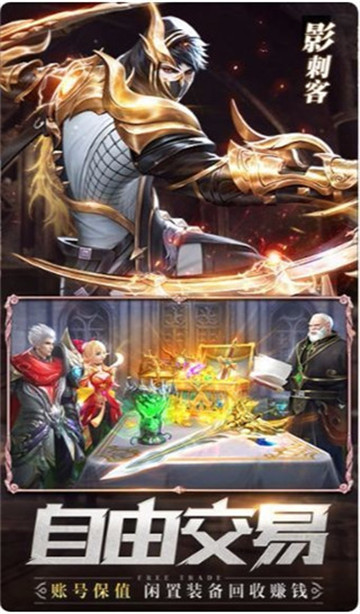 剑魂online一亿钻石版截图5