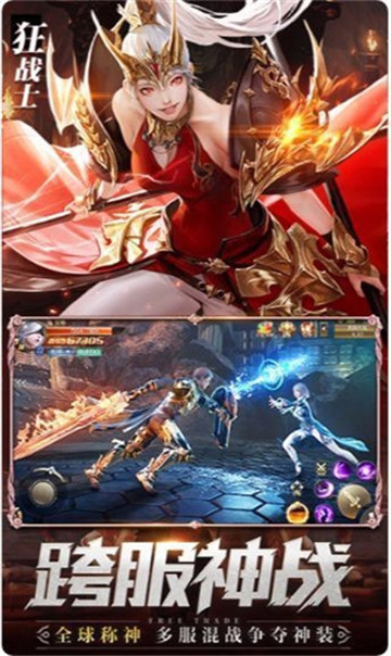 剑魂online一亿钻石版截图4