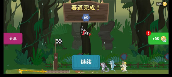 行走大师官方正版