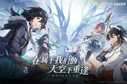 斯露德最新版截图3