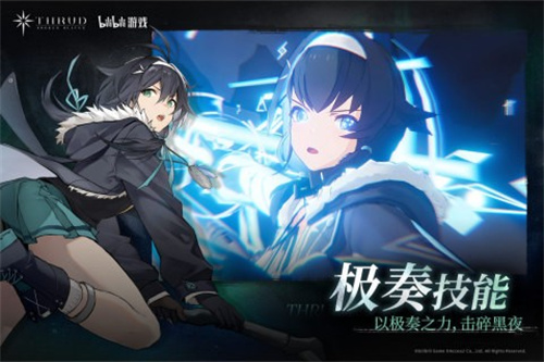 斯露德最新版截图2