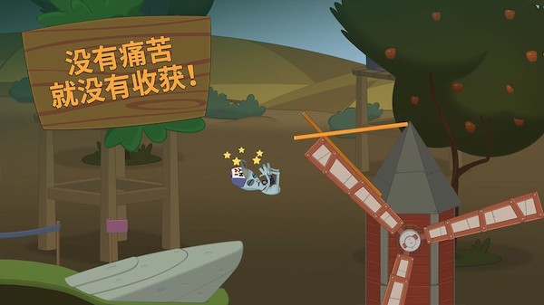 行走大师安卓版截图4