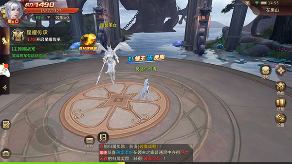 剑魂online一亿钻石版