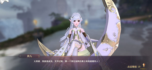 剑魂online一亿钻石版