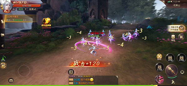 剑魂online一亿钻石版