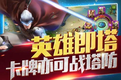 mr魔法英雄截图1