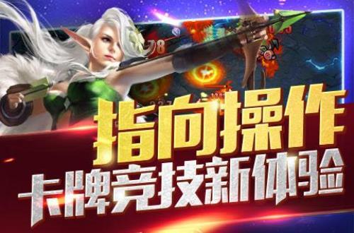 mr魔法英雄截图3