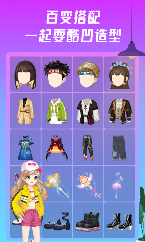 同桌派对官方正版截图1