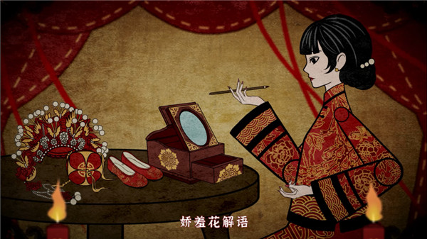 纸嫁衣5赐良缘截图3