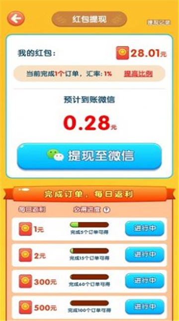 夏日水果店截图2