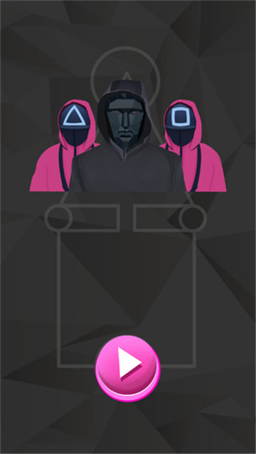 123木头人鱿鱼游戏安卓直装版截图5