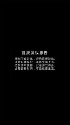 123木头人鱿鱼游戏安卓直装版