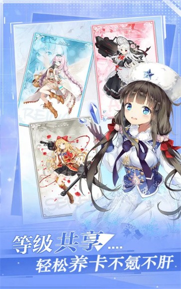 加勒比海战姬日服截图3