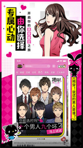 一零零一官网版