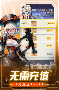 云上大陆无限彩钻版