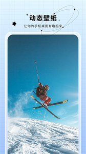 沐西壁纸app免费版