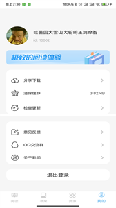 鲸喜阅读app安卓版