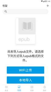 鲸喜阅读app安卓版