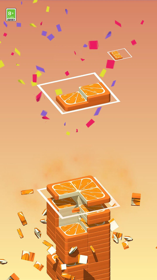 西瓜消消消截图1