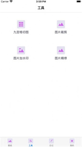 好圈壁纸app免费版