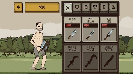 该死的混蛋 2023最新版