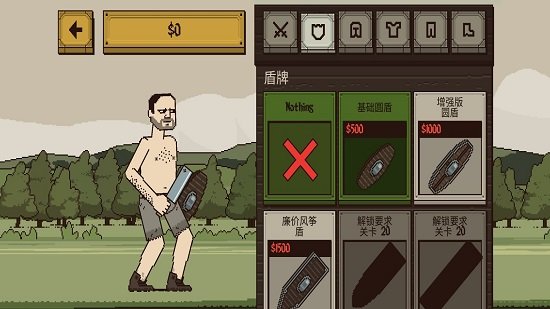 该死的混蛋 2023最新版