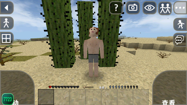 生存战争完美世界2.3版本