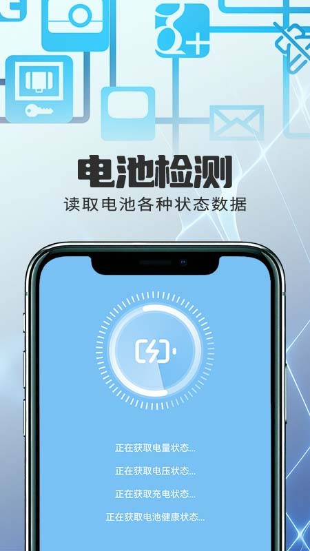 优越网络助手app官方版截图1
