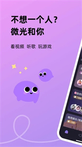 微光好剧APP截图3