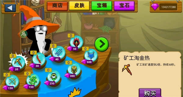 火柴人战争变大变小