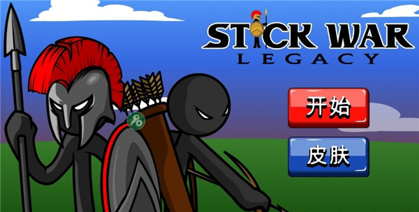 火柴人战争变大变小