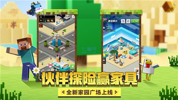 我的世界斗罗大陆生存