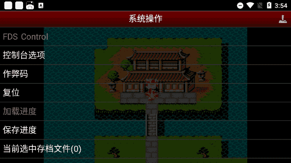 吞食天地2加强版