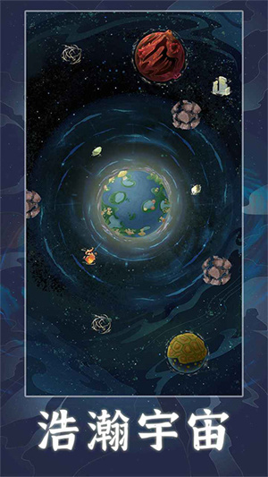 天道创造免广告内置菜单最新版