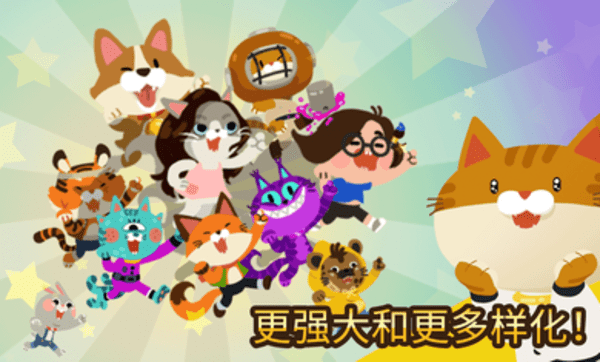 爱捉鱼的猫手机版截图2