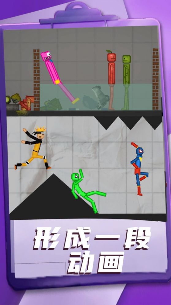 3D沙盒世界截图1