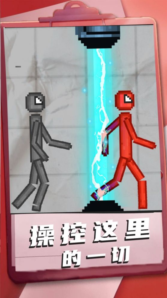 3D沙盒世界截图3