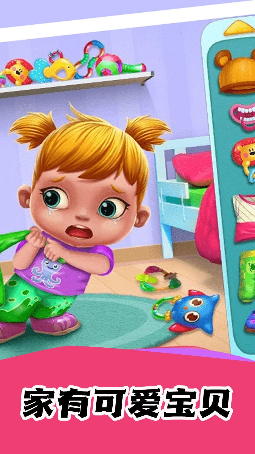 甜豆人大挑战截图2